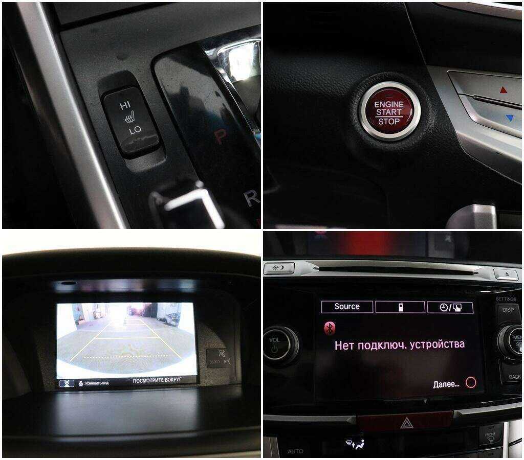 Honda Accord 2013 года с пробегом. Фото: #14