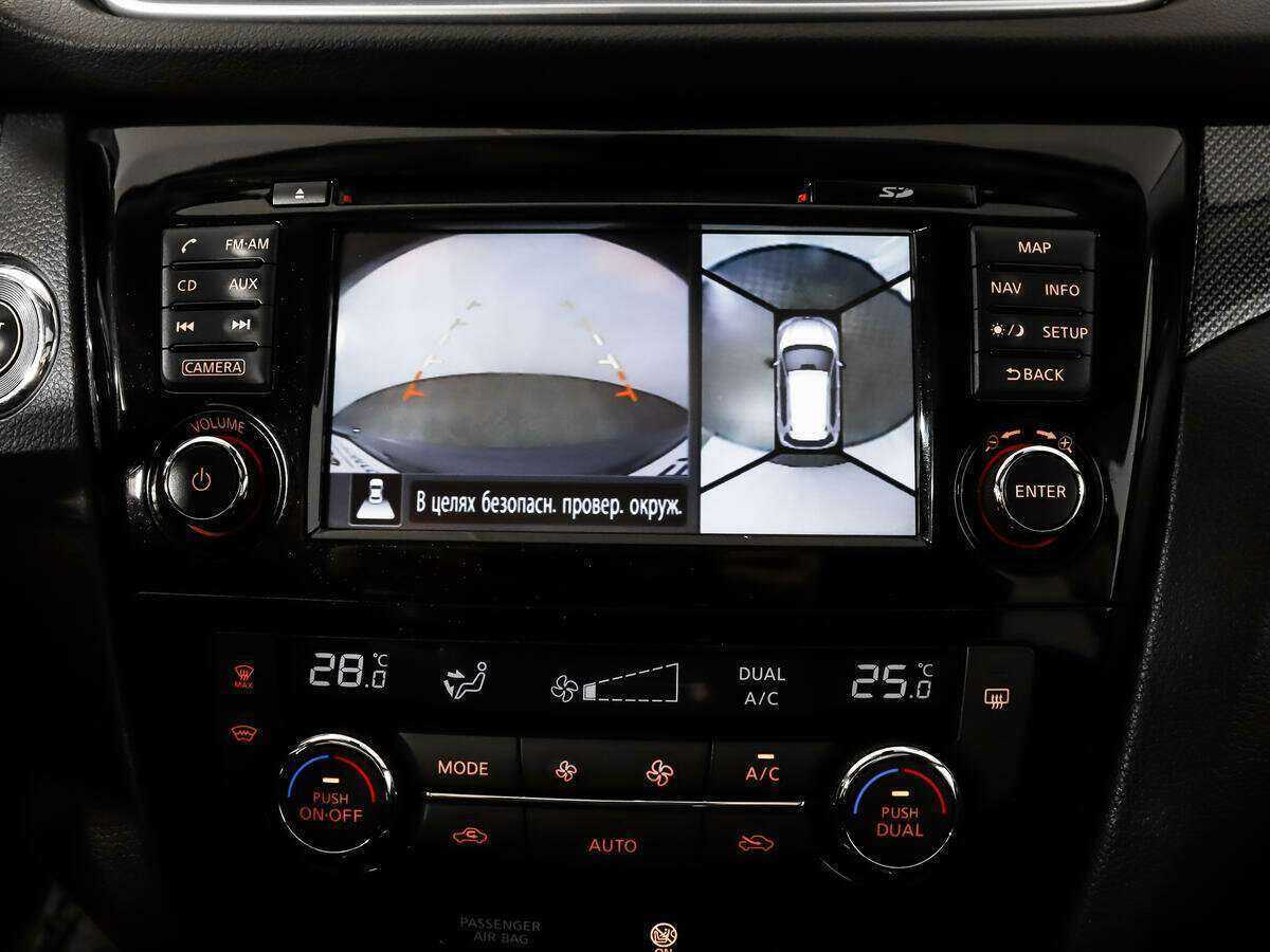 Nissan X-Trail 2016 года с пробегом. Фото: #14