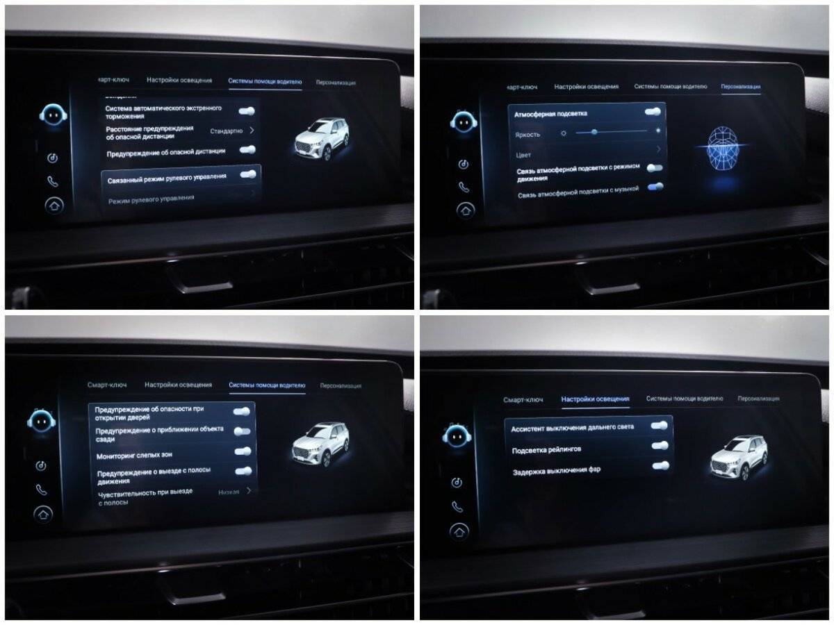 Chery Tiggo 7 Pro Max 2023 года с пробегом. Фото: #21