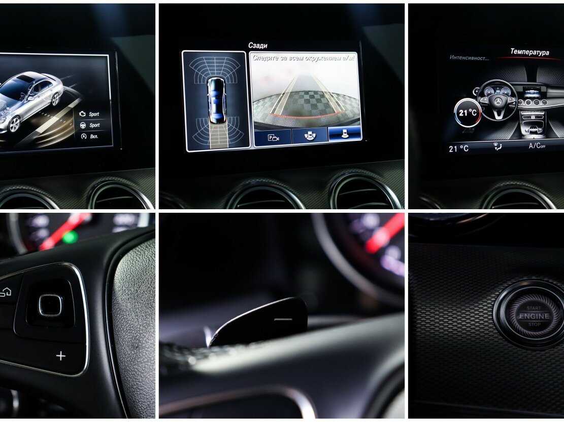 Mercedes-Benz E-Класс 2016 года с пробегом. Фото: #17