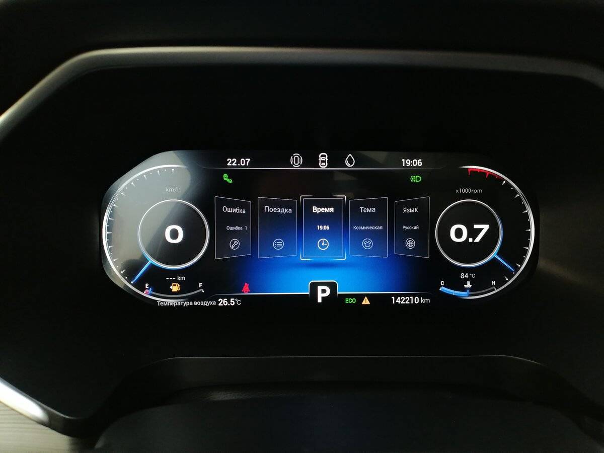 Chery Tiggo 8 Pro 2021 года с пробегом. Фото: #14