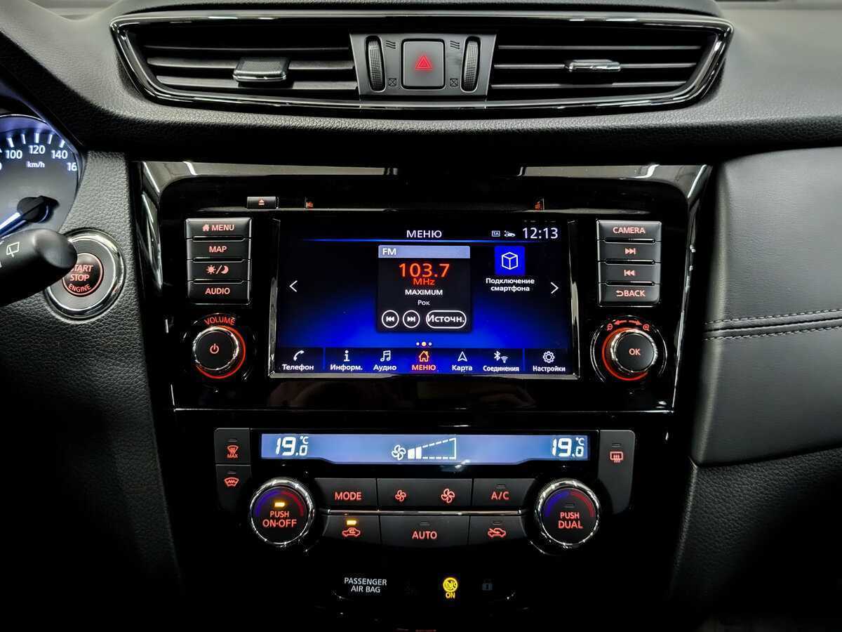 Nissan Qashqai 2021 года с пробегом. Фото: #14