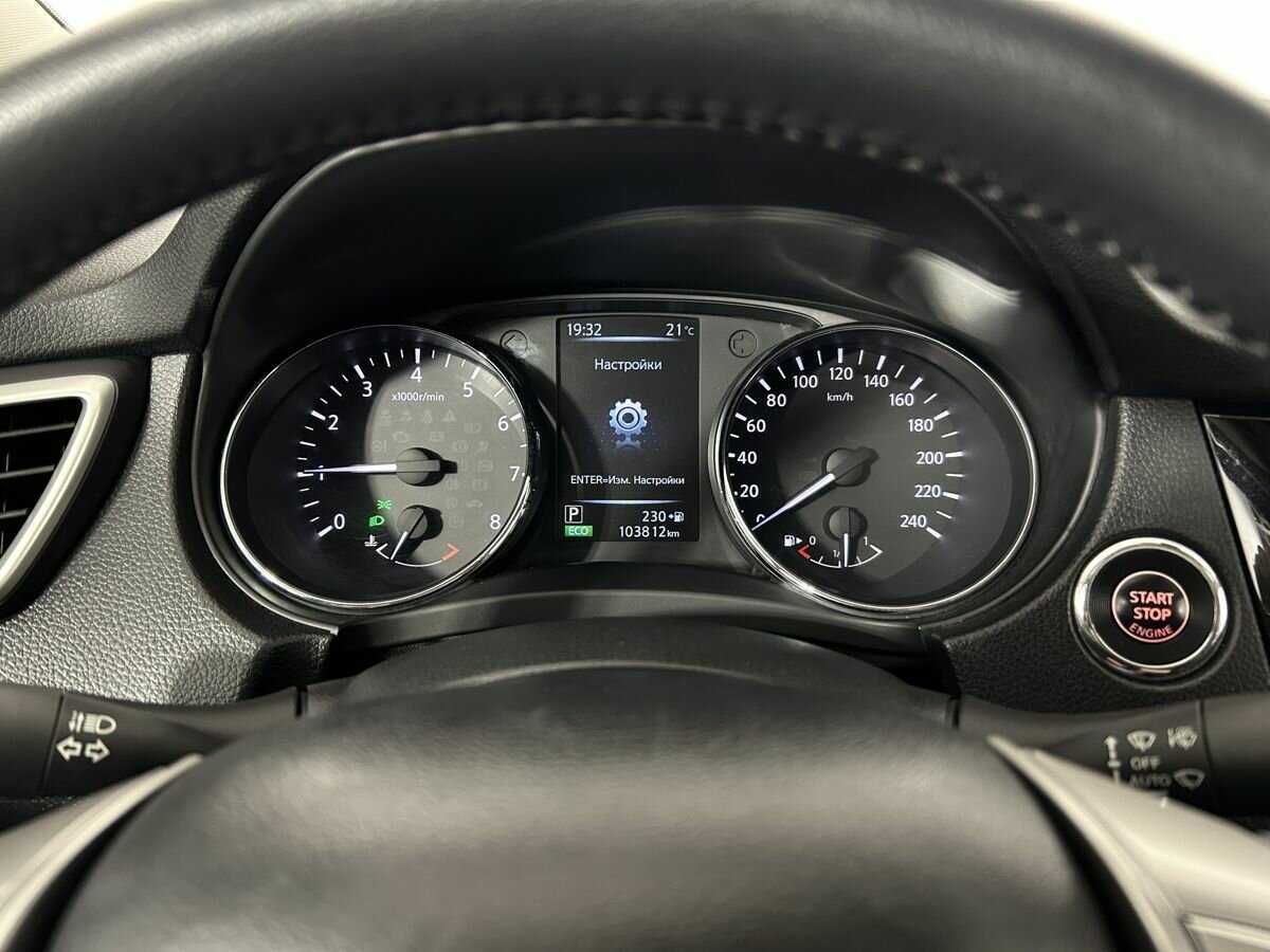 Nissan X-Trail 2017 года с пробегом. Фото: #8