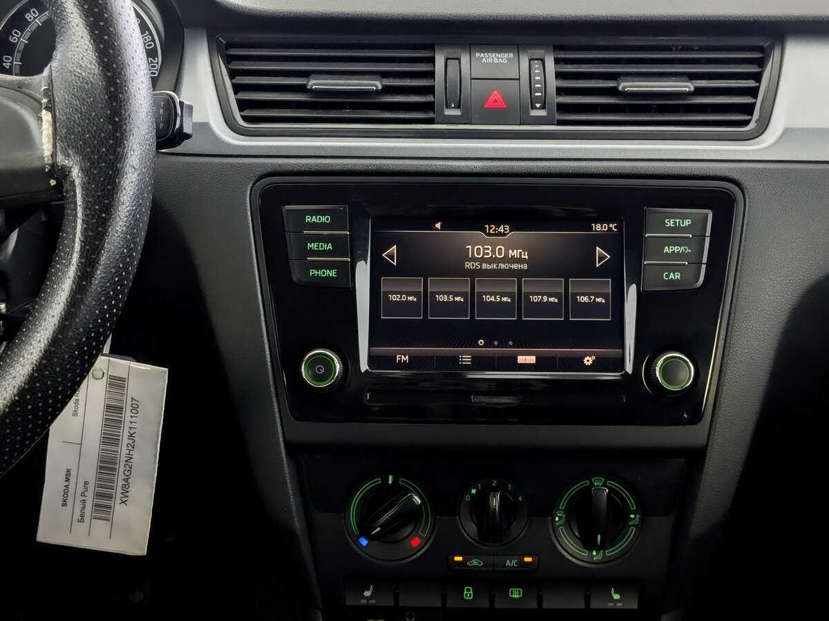 Skoda Rapid 2017 года с пробегом. Фото: #14