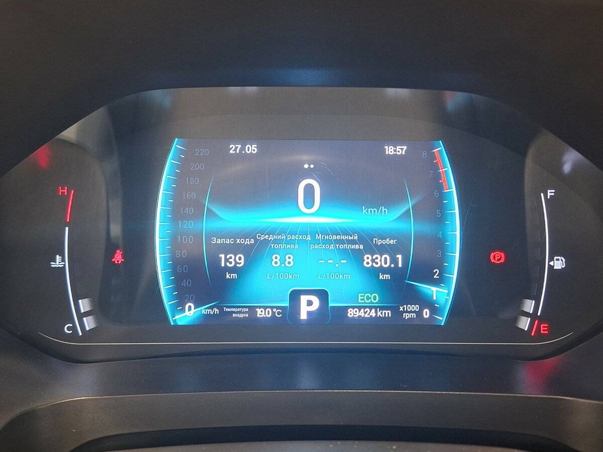 Chery Tiggo 7 Pro 2020 года с пробегом. Фото: #21