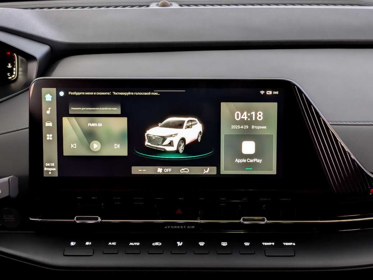 Changan UNI-S (CS55 Plus) 2024 года с пробегом. Фото: #14