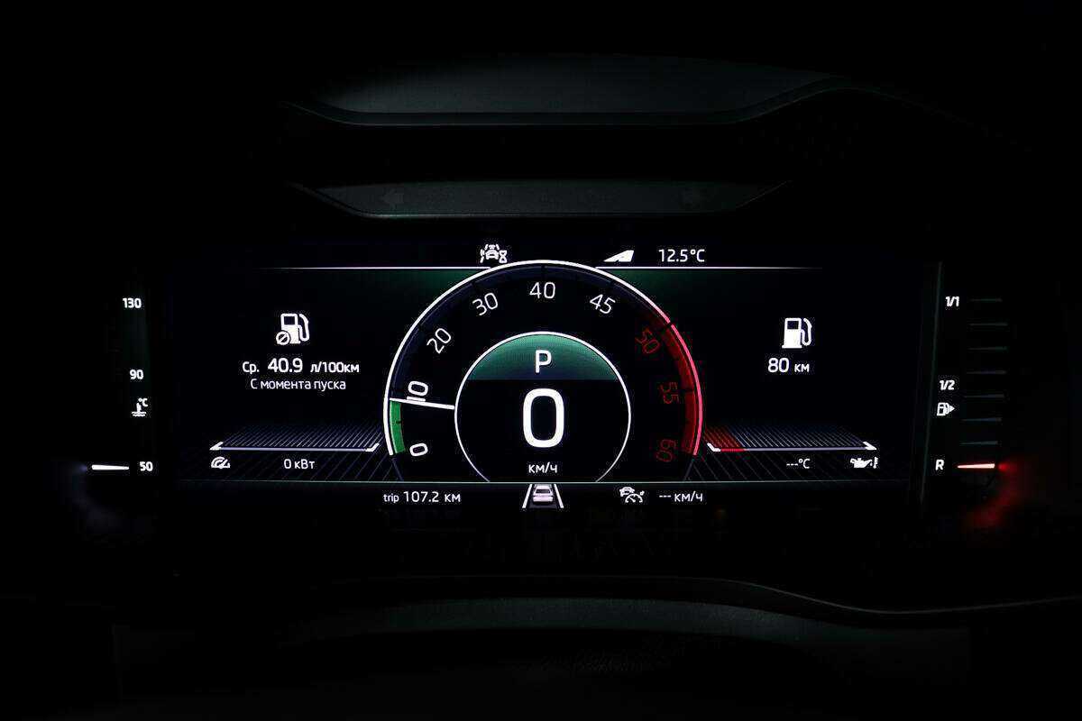 Skoda Kodiaq 2020 года с пробегом. Фото: #9