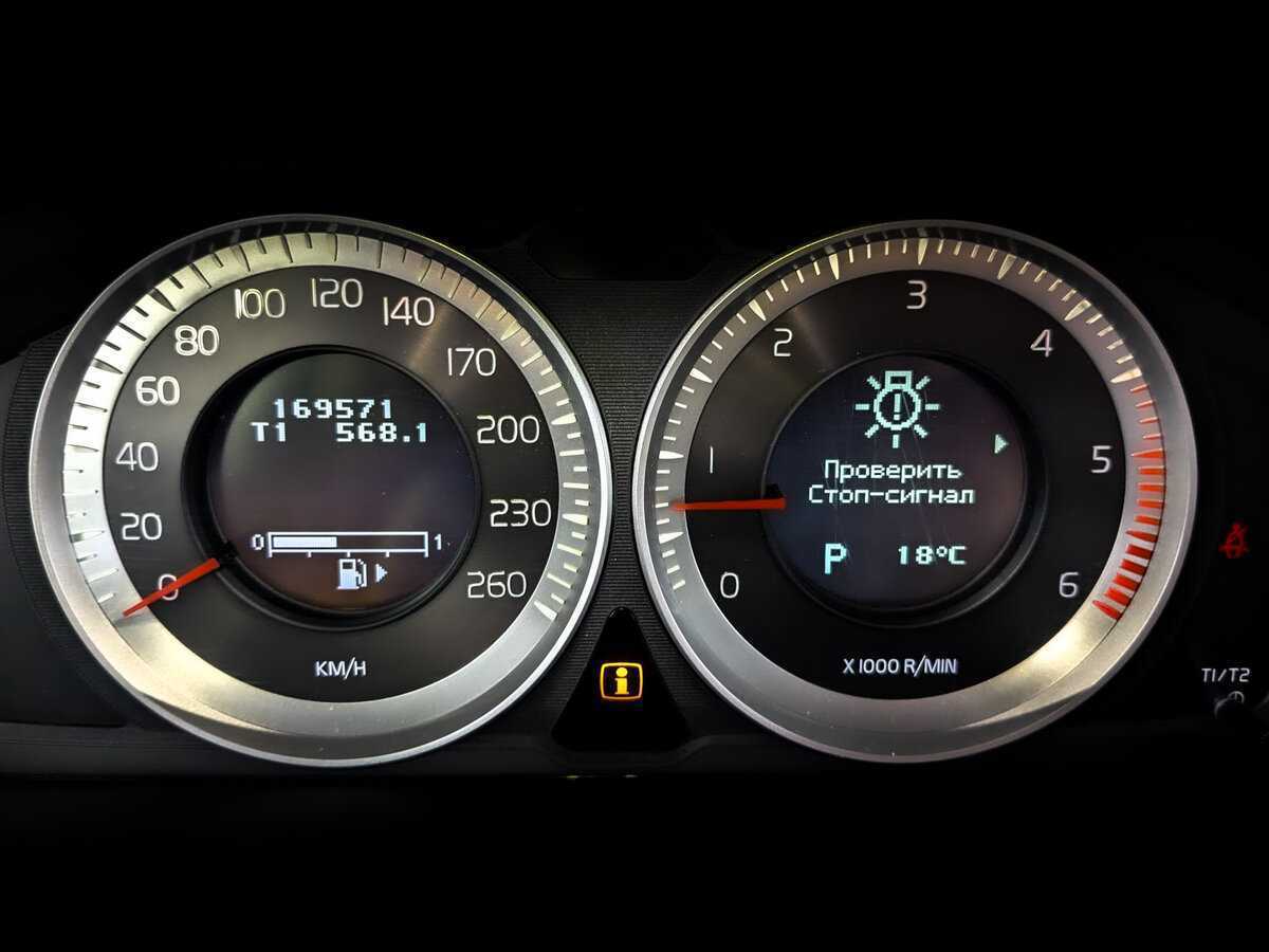 Volvo XC60 2013 года с пробегом. Фото: #12