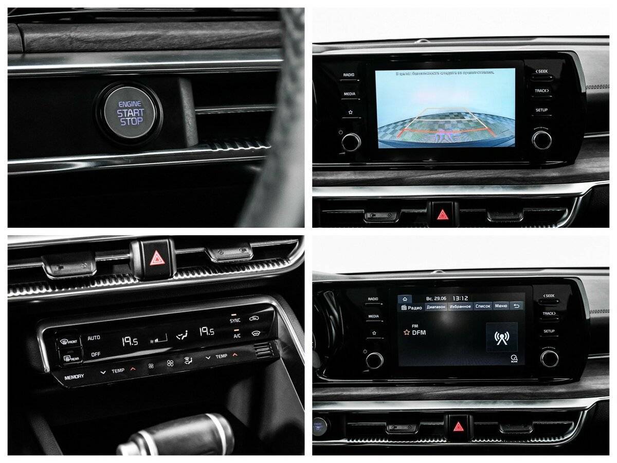 Kia K5 2021 года с пробегом. Фото: #18