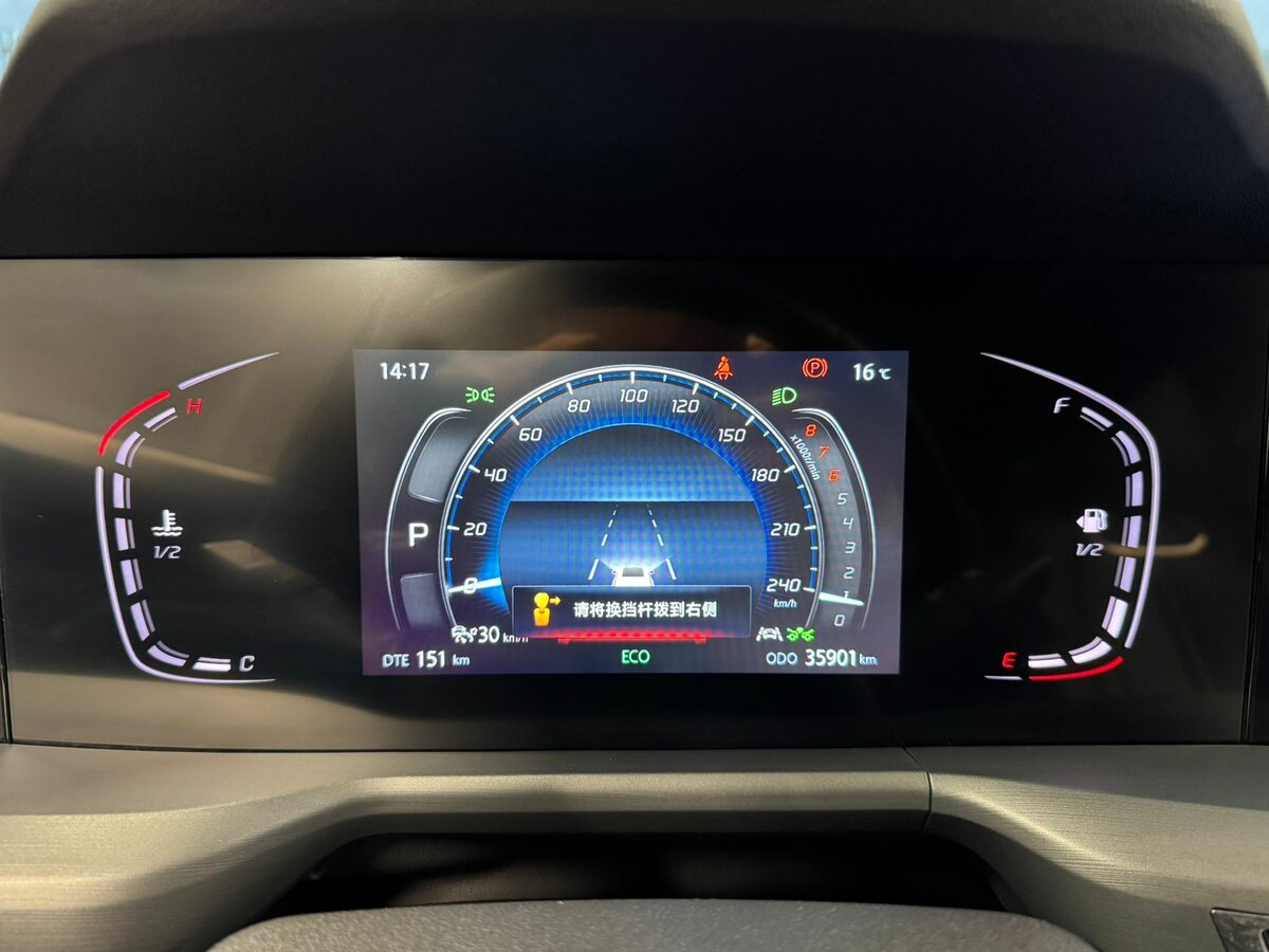 Changan CS75 Plus 2023 года с пробегом. Фото: #17