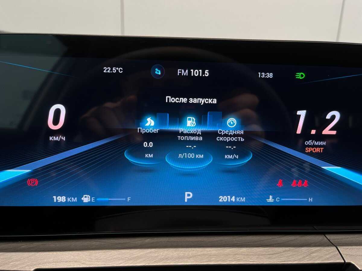 Chery Tiggo 8 Pro Max 2024 года с пробегом. Фото: #10