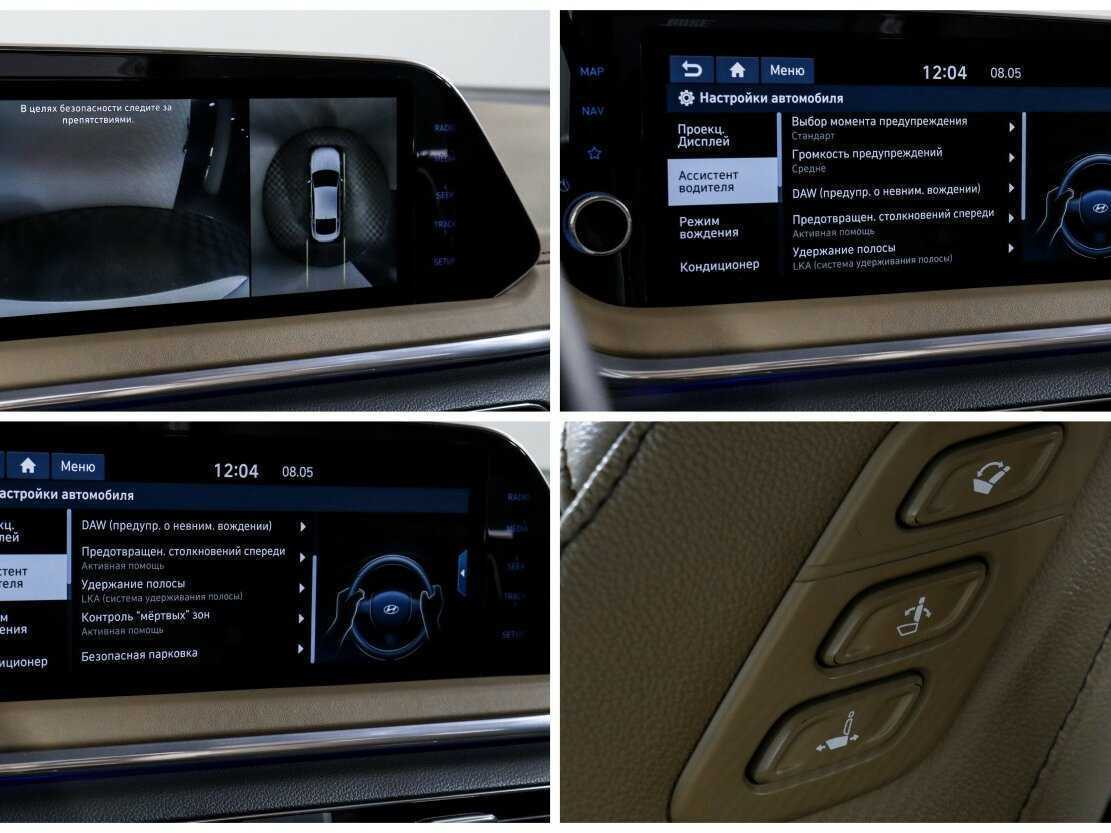 Hyundai Sonata 2020 года с пробегом. Фото: #21