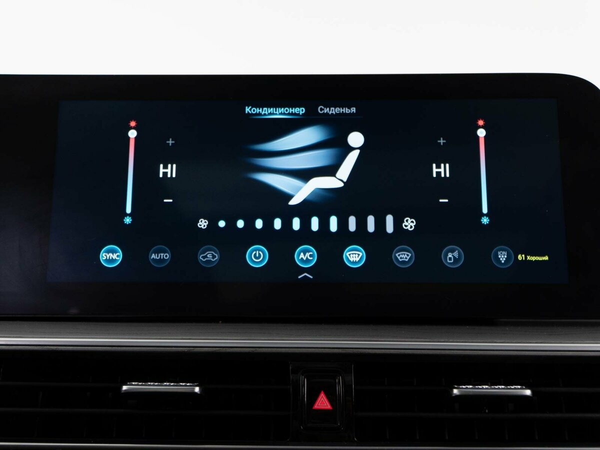 Chery Arrizo 8 2023 года с пробегом. Фото: #16