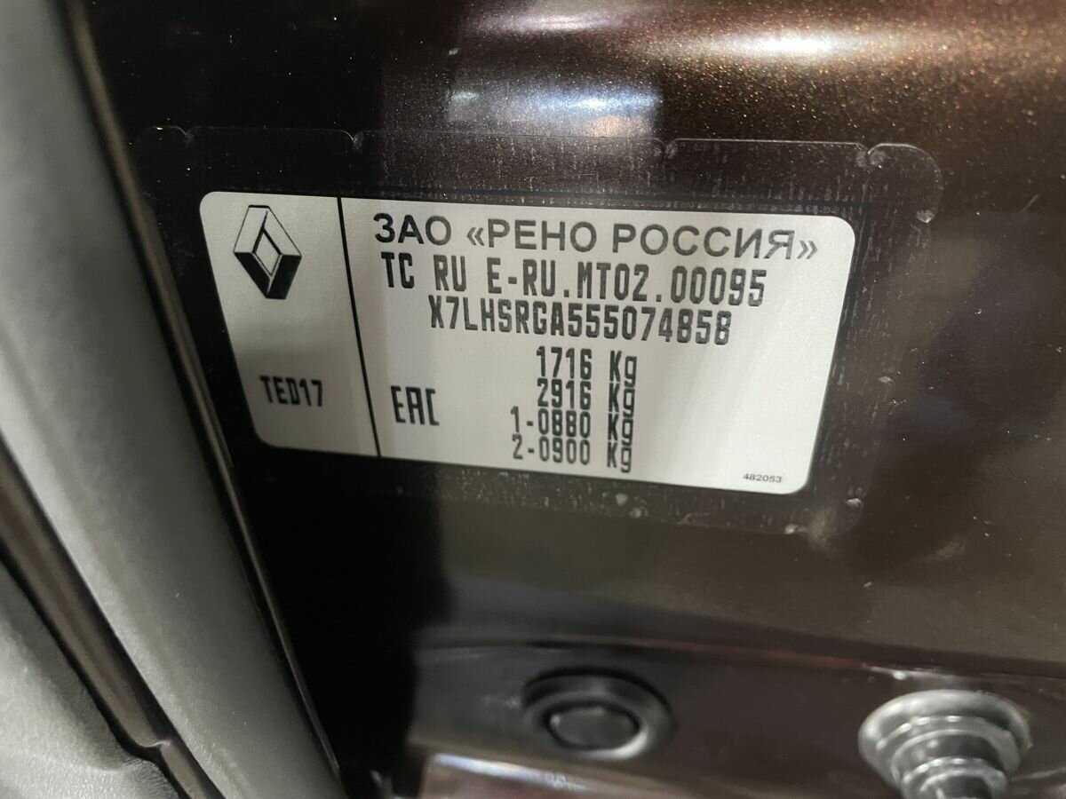 Renault Duster 2016 года с пробегом. Фото: #17