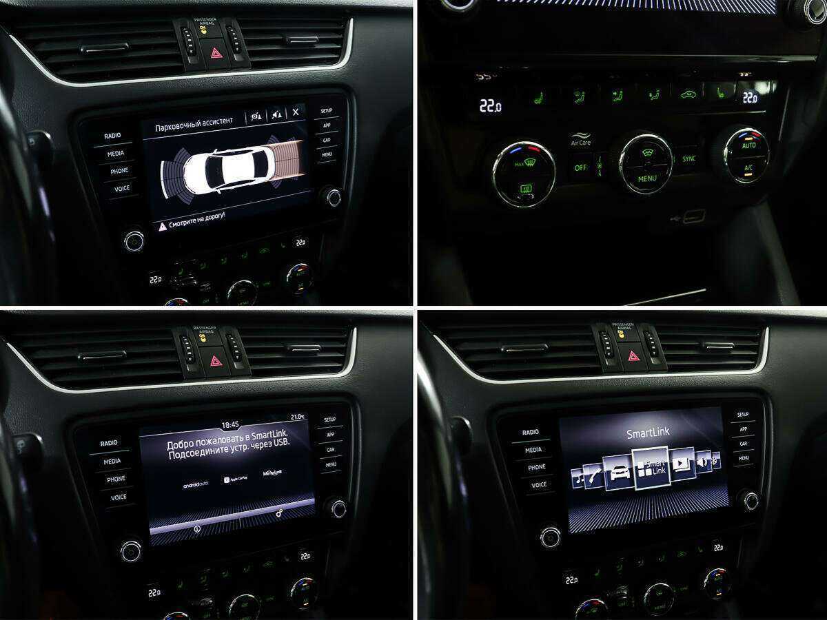 Skoda Octavia 2018 года с пробегом. Фото: #20