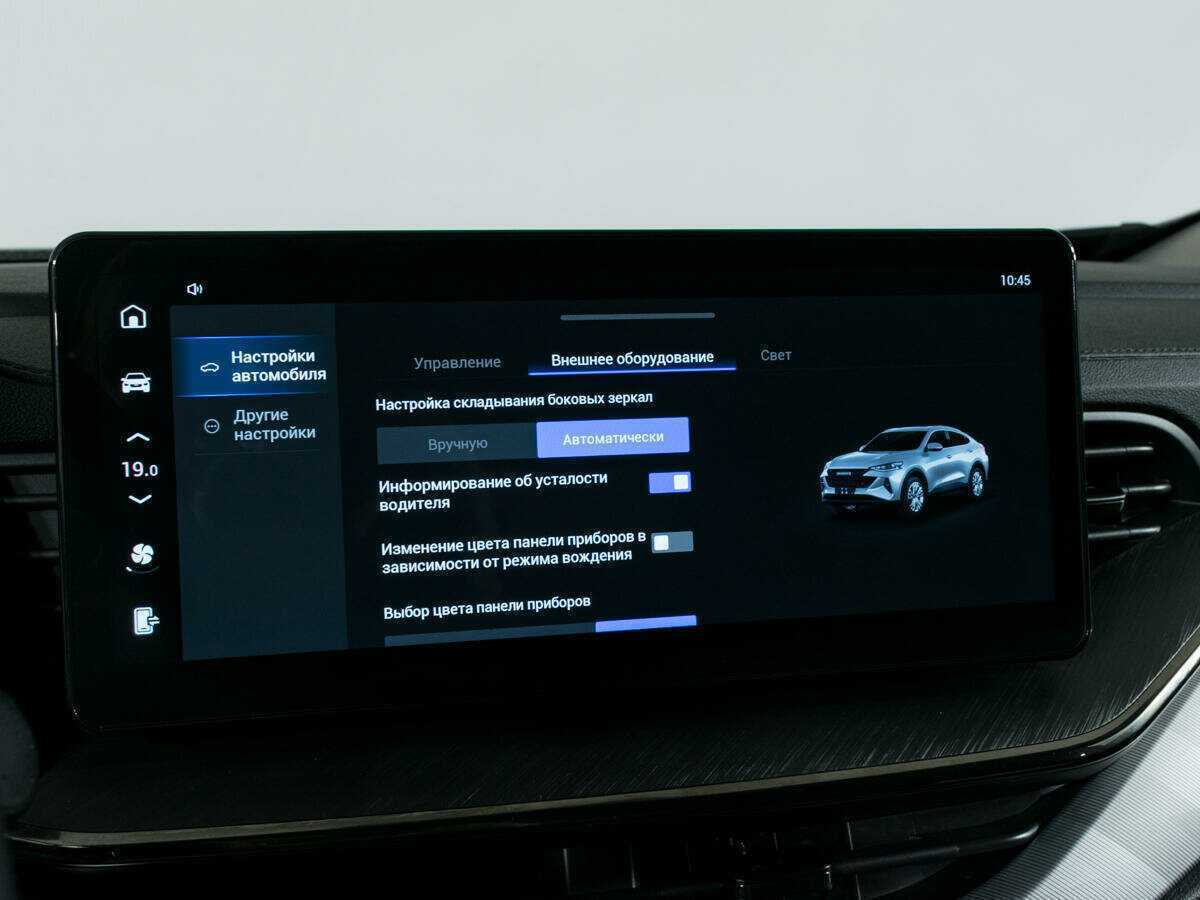 Haval F7x 2024 года с пробегом. Фото: #23