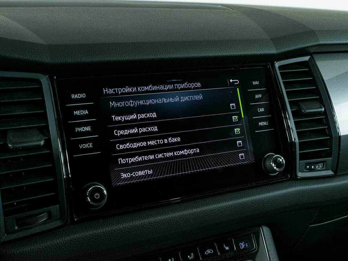 Skoda Kodiaq 2020 года с пробегом. Фото: #21