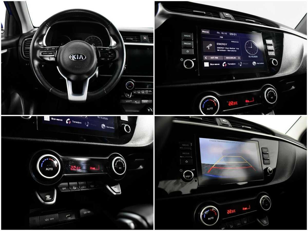 Kia Rio 2020 года с пробегом. Фото: #12