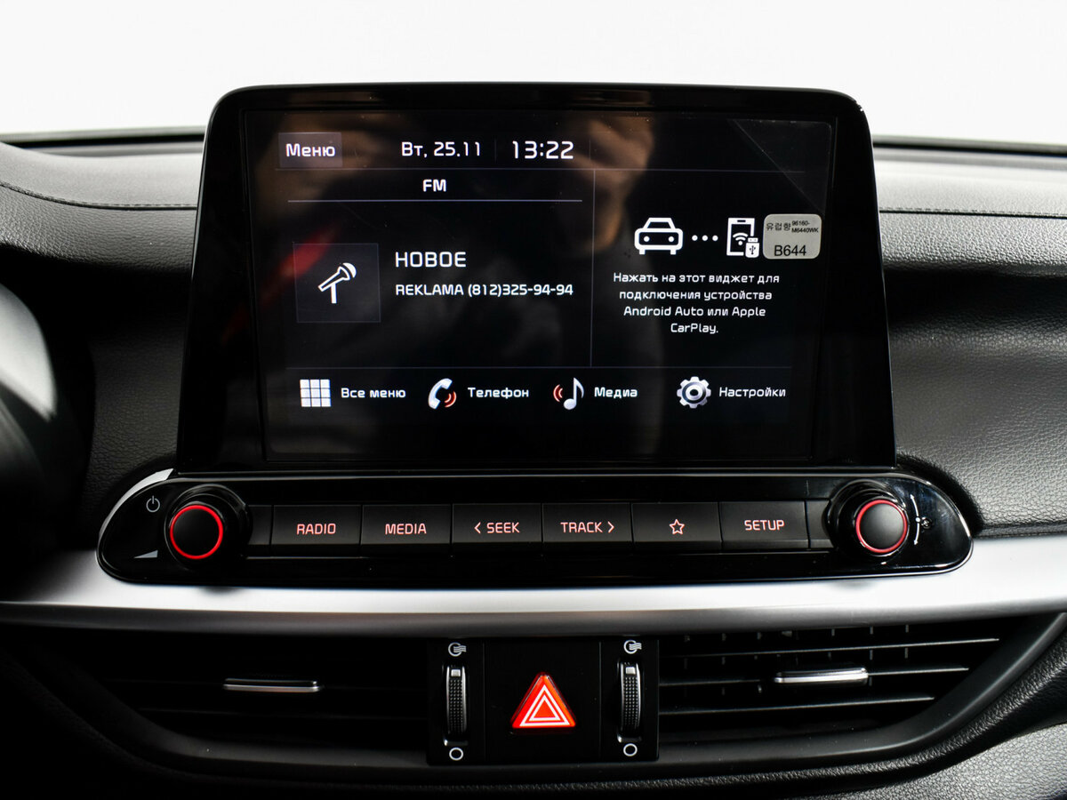 Kia Cerato 2021 года с пробегом. Фото: #16