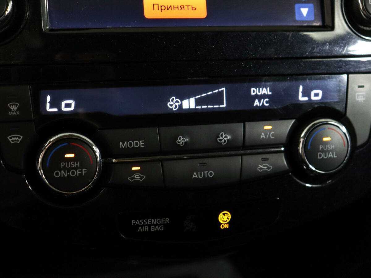 Nissan X-Trail 2020 года с пробегом. Фото: #20