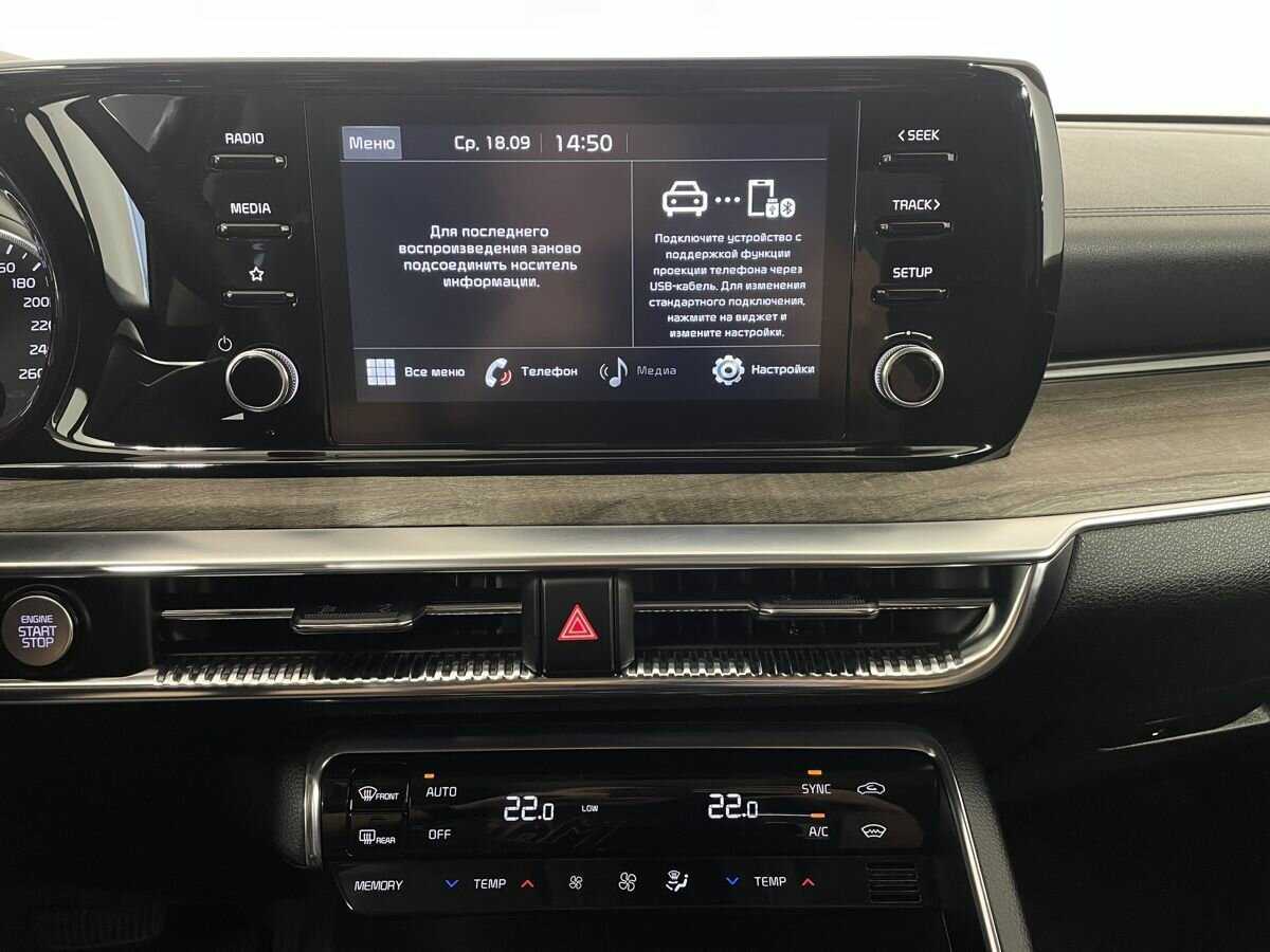 Kia K5 2021 года с пробегом. Фото: #10