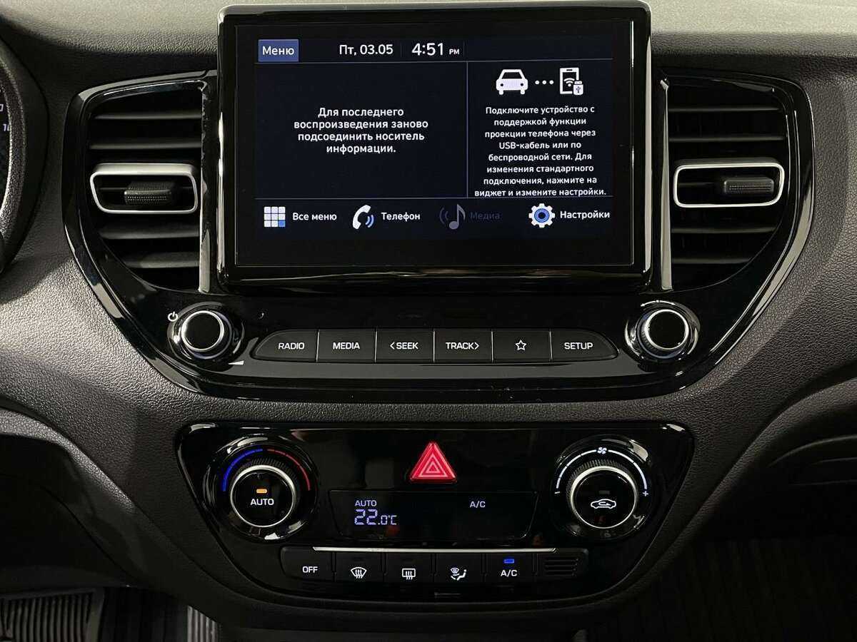 Hyundai Solaris 2021 года с пробегом. Фото: #9