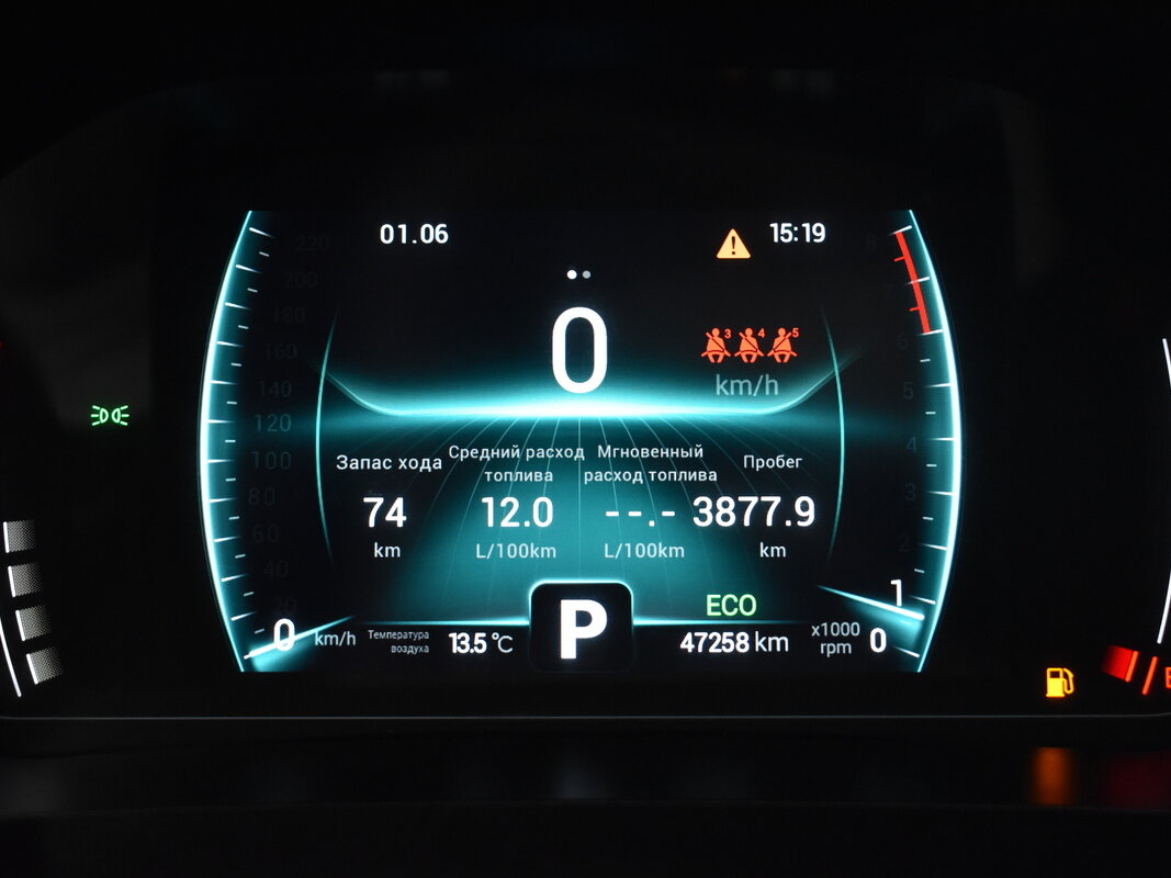 Chery Tiggo 7 Pro 2020 года с пробегом. Фото: #5