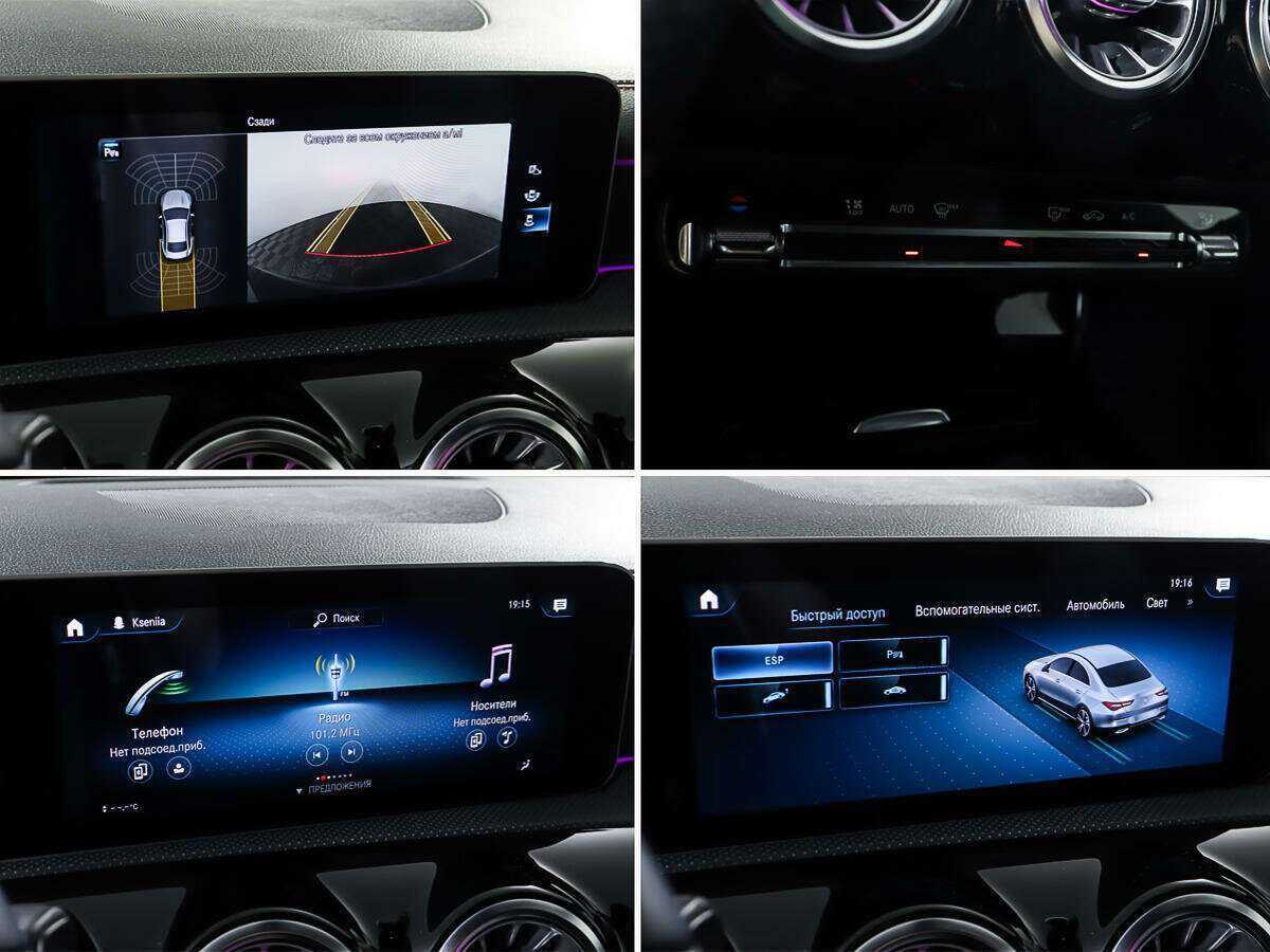Mercedes-Benz CLA 2020 года с пробегом. Фото: #17