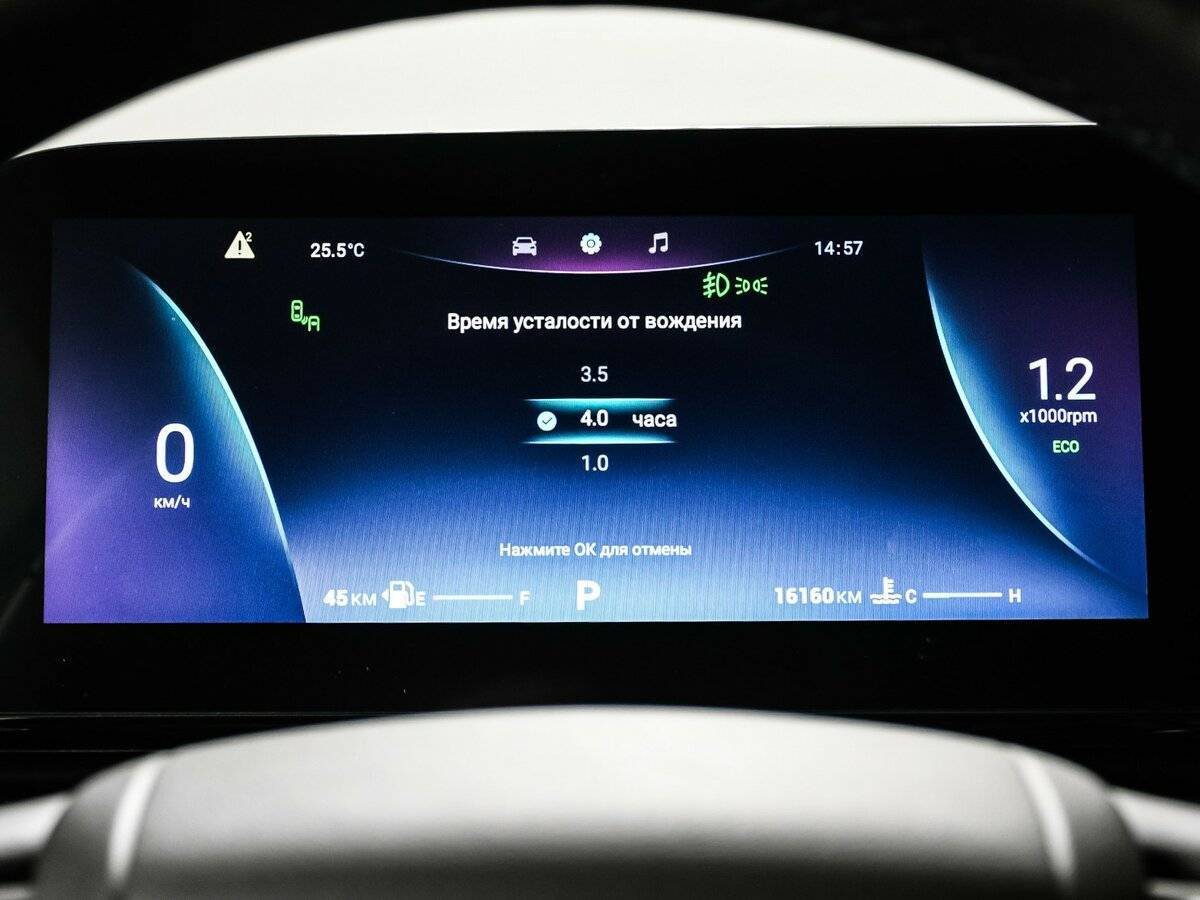 OMODA C5 2023 года с пробегом. Фото: #9