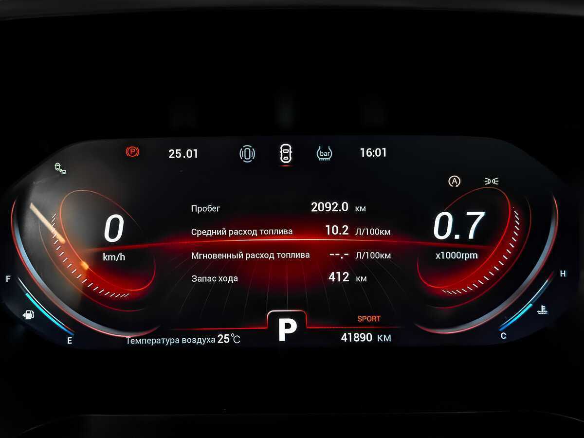 Chery Tiggo 8 Pro 2022 года с пробегом. Фото: #15