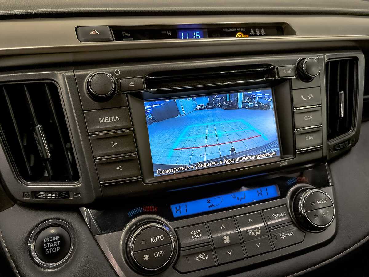 Toyota RAV4 2014 года с пробегом. Фото: #25