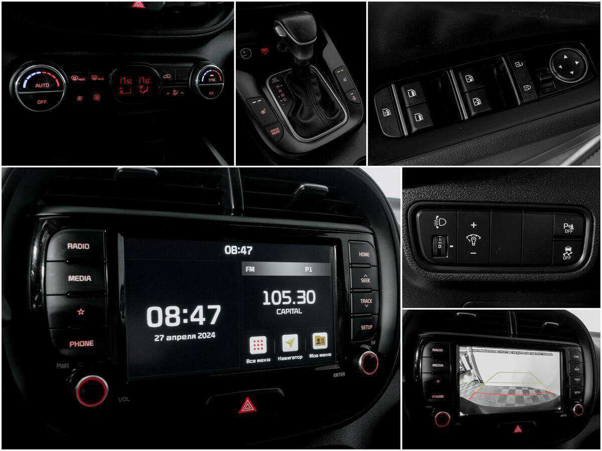 Kia Soul 2021 года с пробегом. Фото: #12