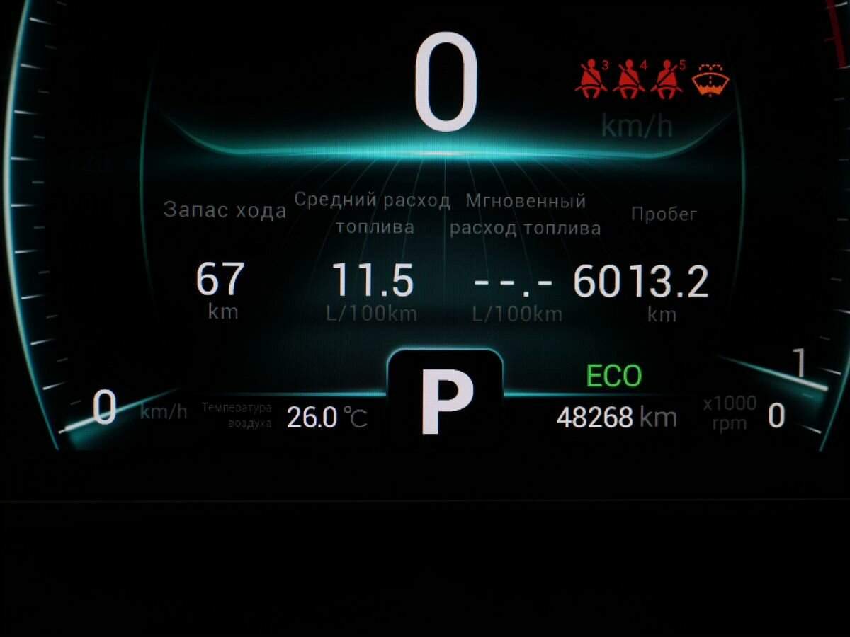 Chery Tiggo 7 Pro 2022 года с пробегом. Фото: #17