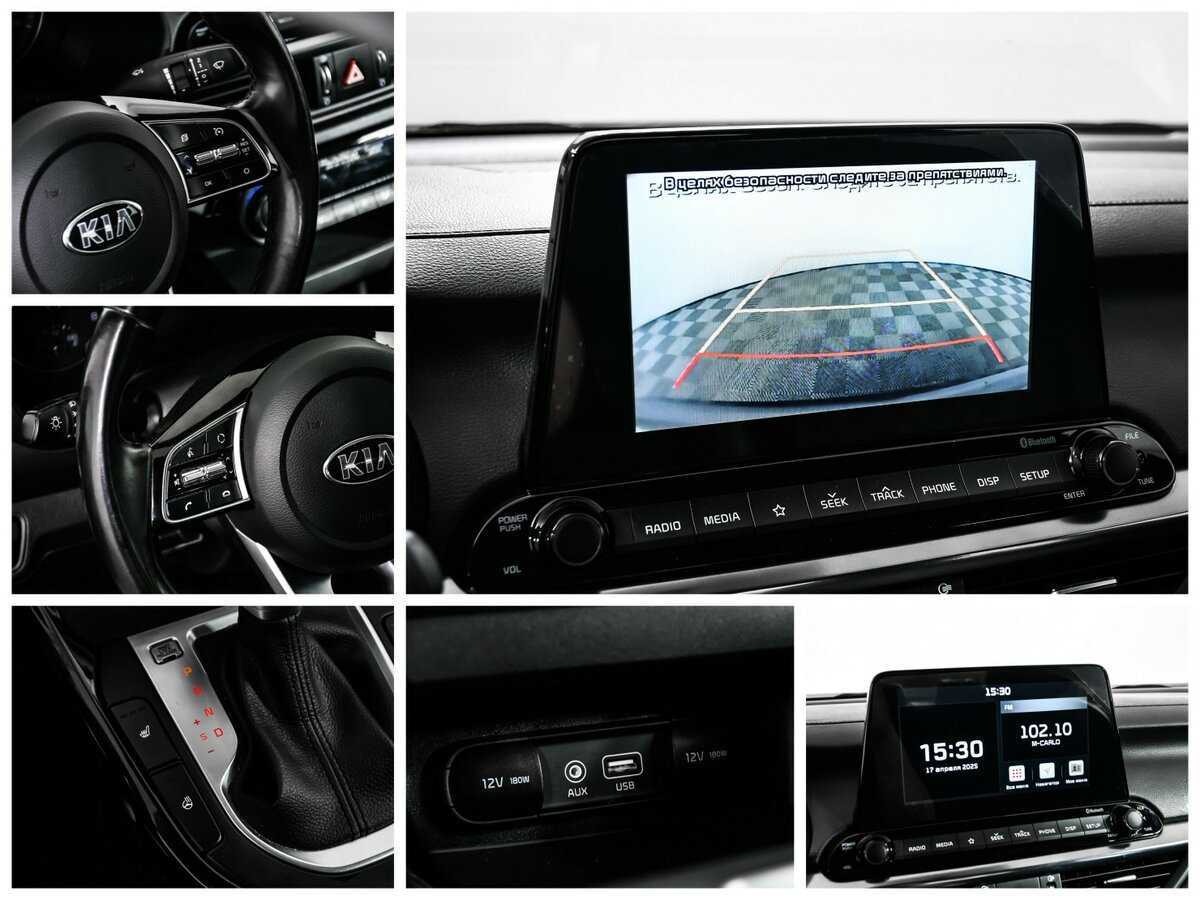 Kia Cerato 2021 года с пробегом. Фото: #16