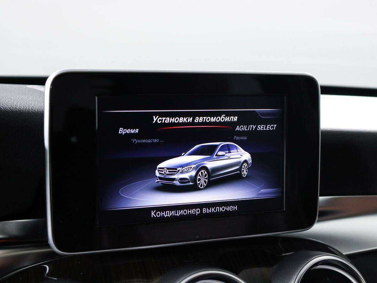 Mercedes-Benz C-Класс 2014 года с пробегом. Фото: #13