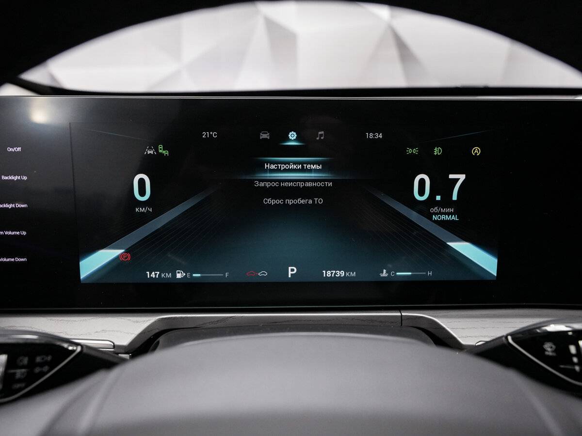 Chery Arrizo 8 2023 года с пробегом. Фото: #14