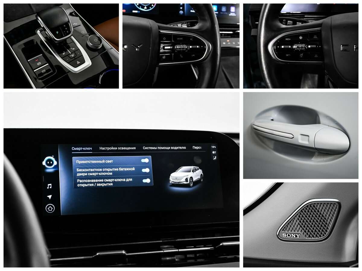 OMODA C5 2023 года с пробегом. Фото: #16