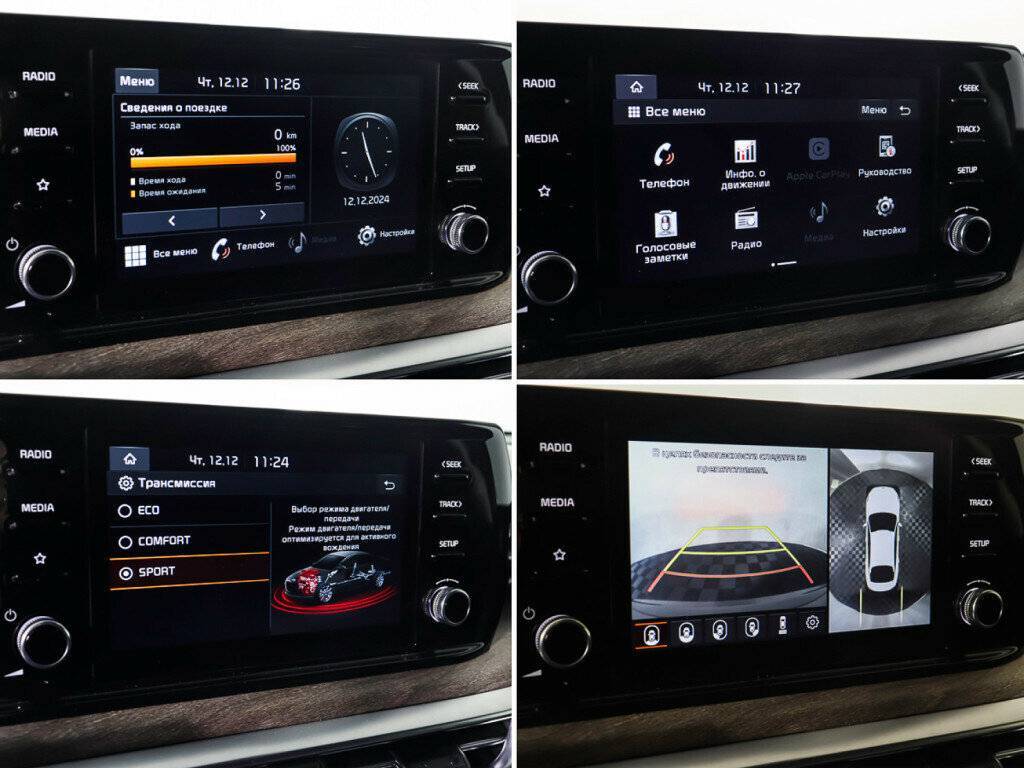 Kia K5 2020 года с пробегом. Фото: #22