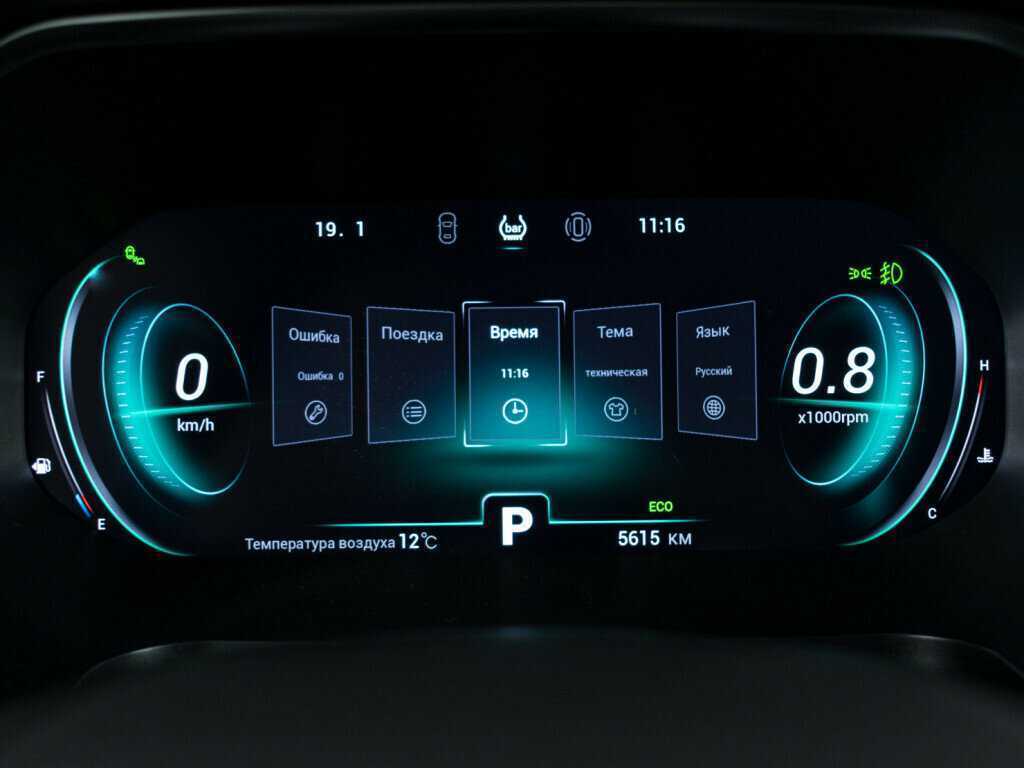 Chery Tiggo 8 Pro 2023 года с пробегом. Фото: #14