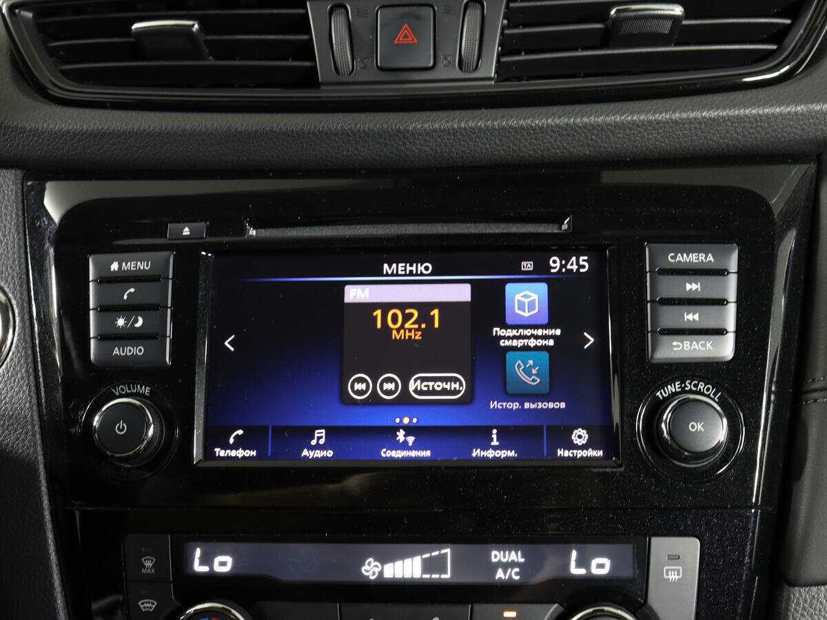 Nissan X-Trail 2020 года с пробегом. Фото: #23