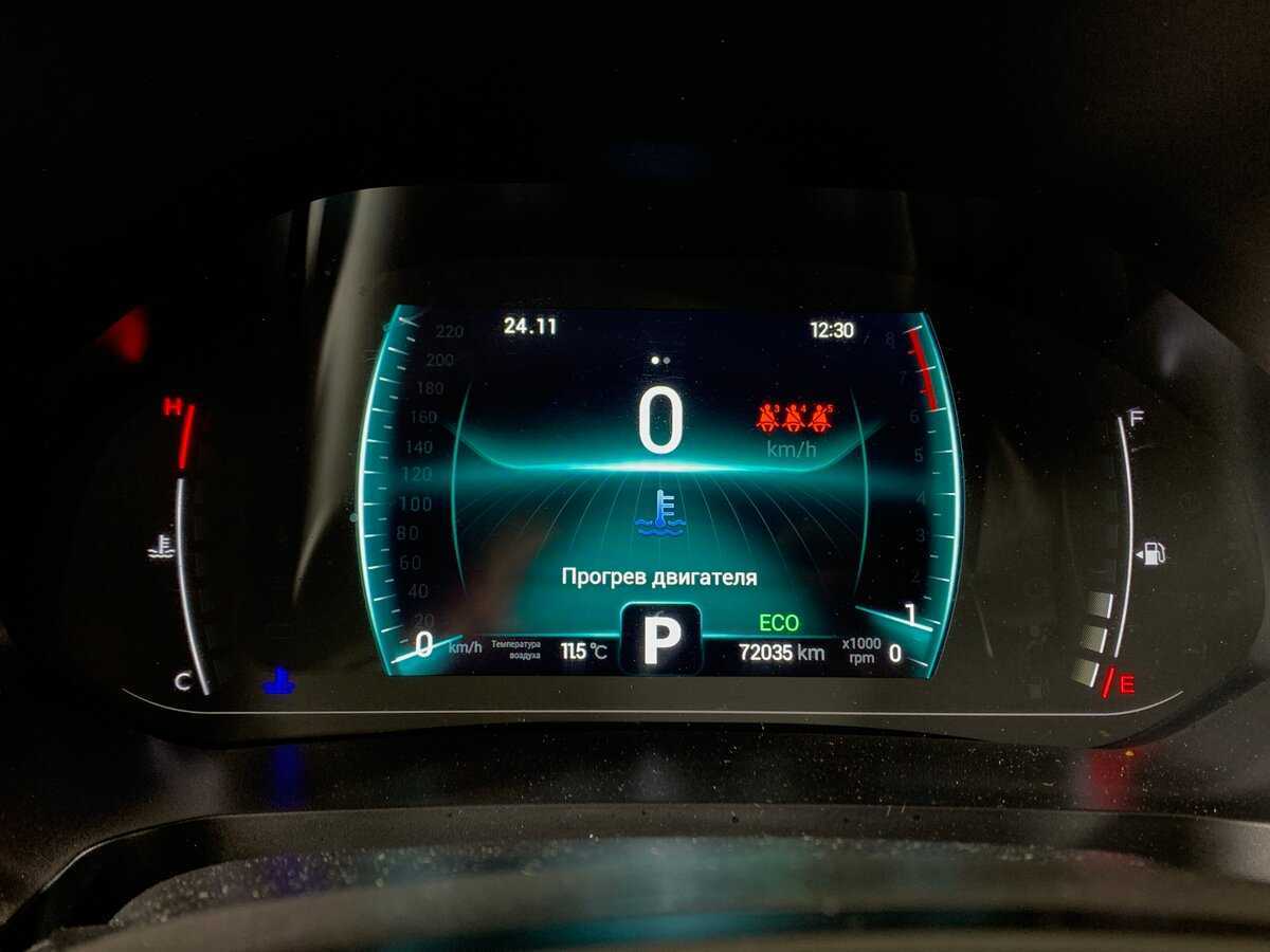 Chery Tiggo 7 Pro 2020 года с пробегом. Фото: #14