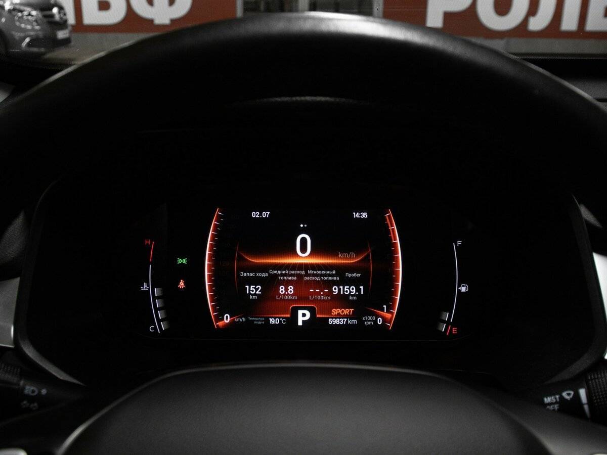 Chery Tiggo 7 Pro 2022 года с пробегом. Фото: #11