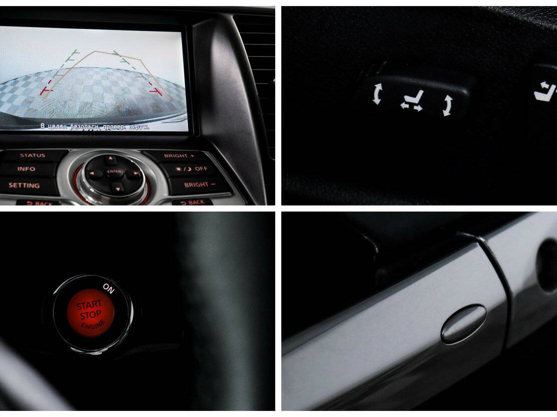 Nissan Teana 2012 года с пробегом. Фото: #13