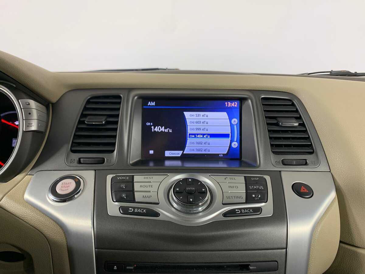 Nissan Murano 2013 года с пробегом. Фото: #15