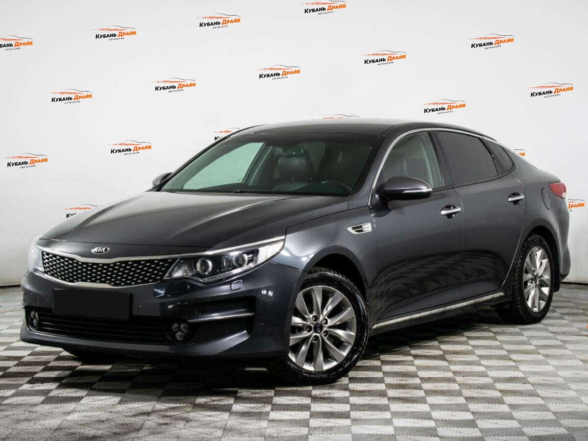 Kia Optima