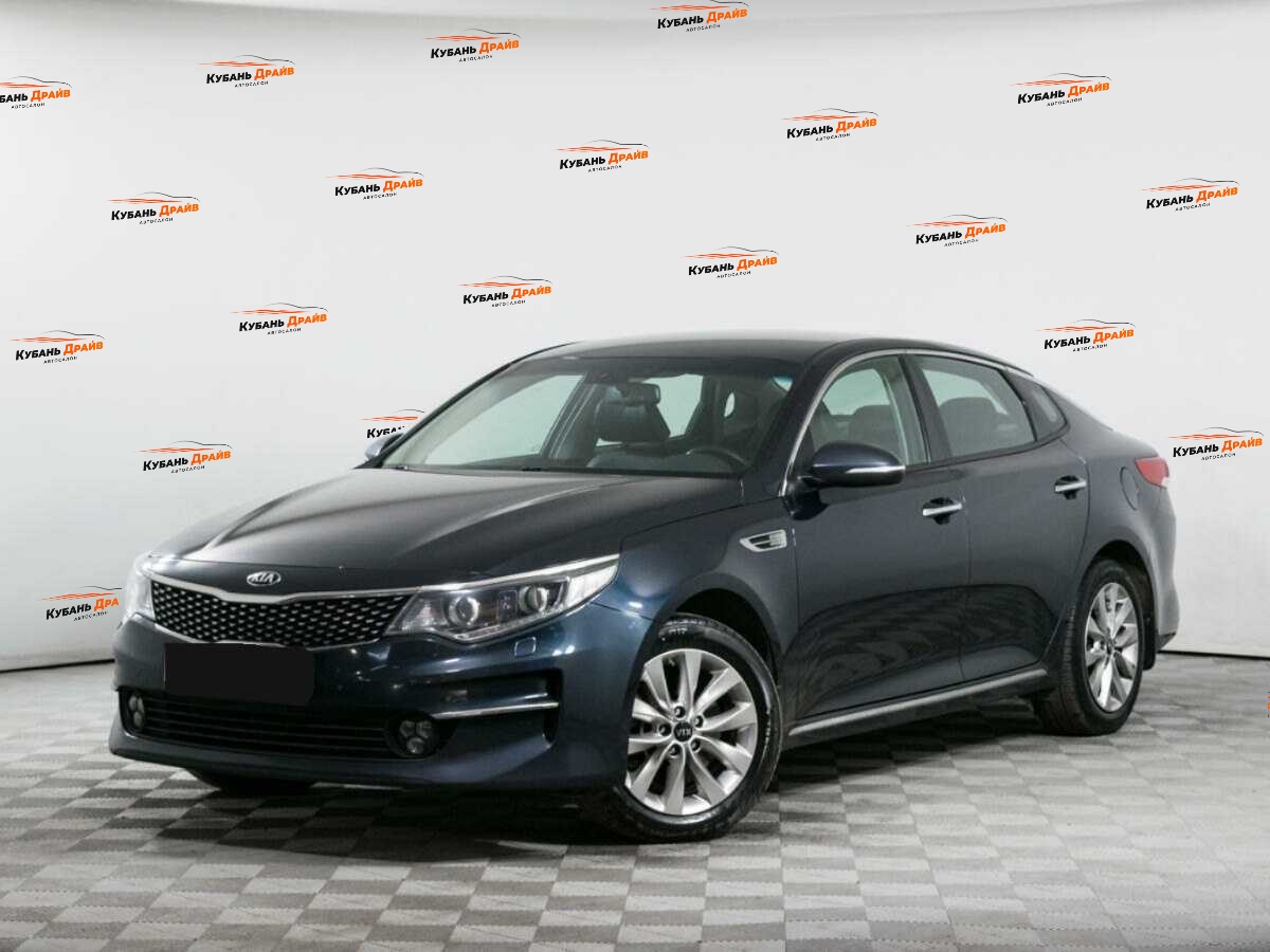 Kia Optima