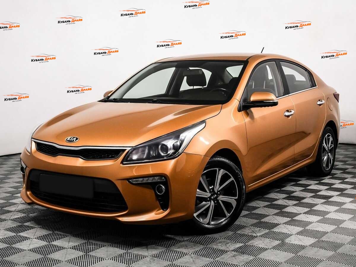 Kia Rio