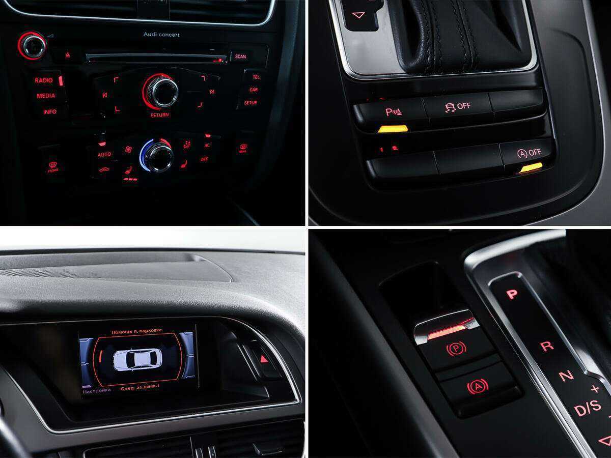 Audi A4 2014 года с пробегом. Фото: #20