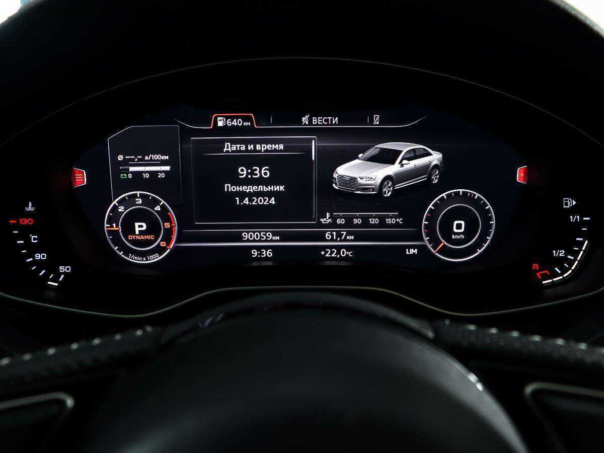 Audi A4 2017 года с пробегом. Фото: #13