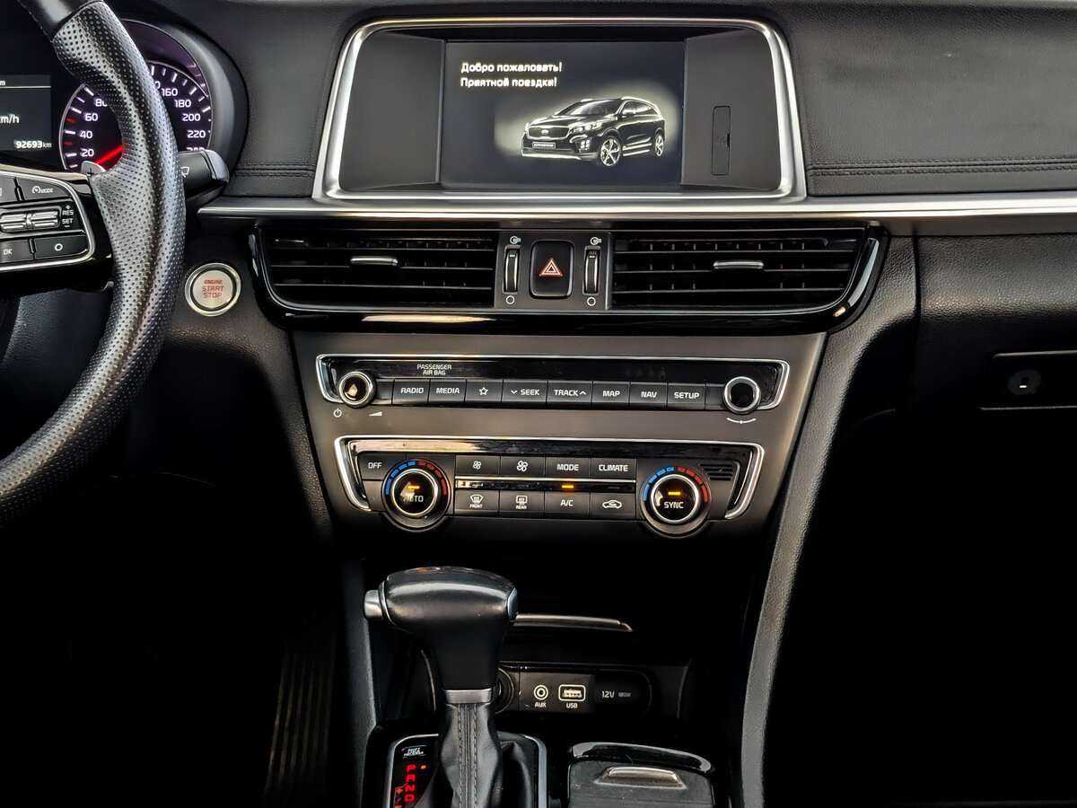 Kia Optima 2018 года с пробегом. Фото: #12